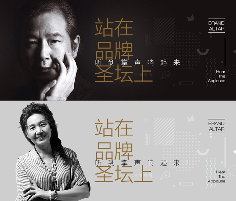 青华华文、展览设计/